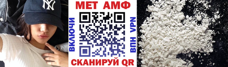 mega ССЫЛКА  Ковдор  Амфетамин 98%  купить наркотик 