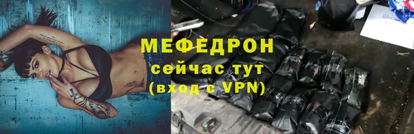 MDMA Premium VHQ Богданович