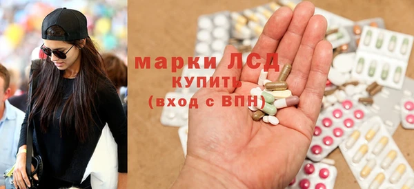 гашиш Богородск
