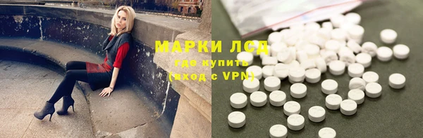 гашиш Богородск