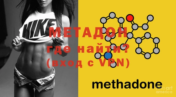 MDMA Premium VHQ Богданович