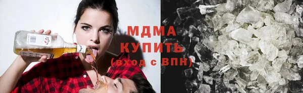 гашиш Богородск