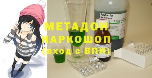 MDMA Premium VHQ Богданович
