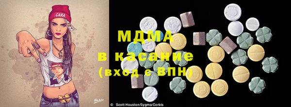 MDMA Premium VHQ Богданович
