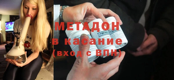 гашиш Богородск