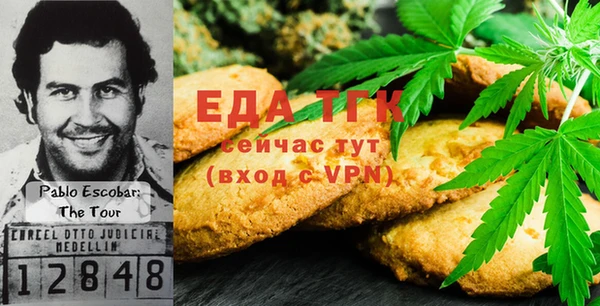 гашиш Богородск