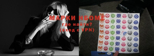 гашиш Богородск