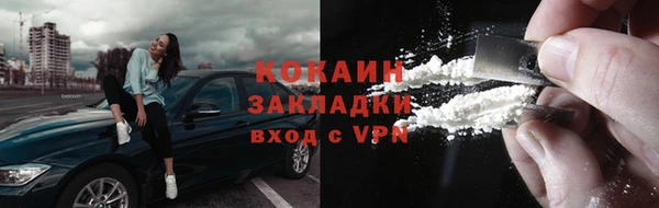 гашиш Богородск
