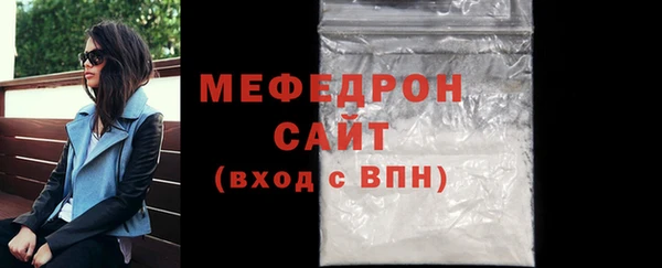 СК Богородицк