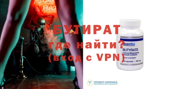СК Богородицк