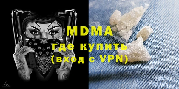 гашиш Богородск
