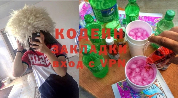 гашиш Богородск