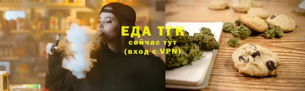 гашиш Богородск