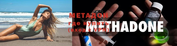 MDMA Premium VHQ Богданович