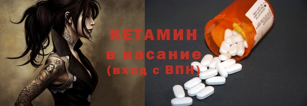 гашиш Богородск