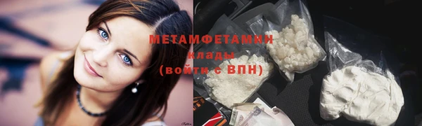 гашиш Богородск