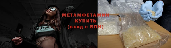 MDMA Premium VHQ Богданович