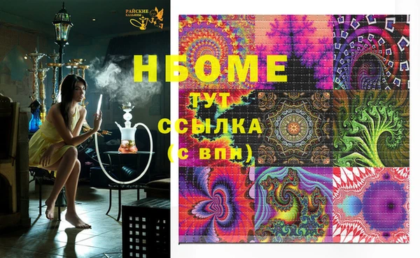 гашиш Богородск