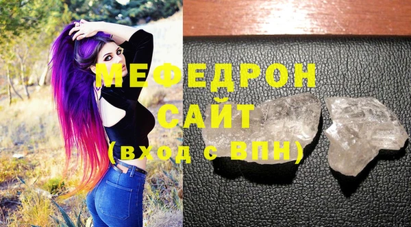 MDMA Premium VHQ Богданович