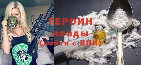 MDMA Premium VHQ Богданович