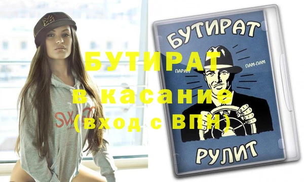 MDMA Premium VHQ Богданович
