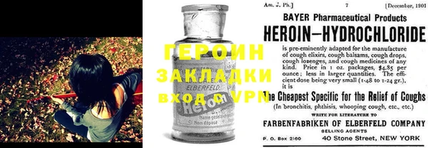 гашиш Богородск