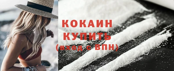 гашиш Богородск