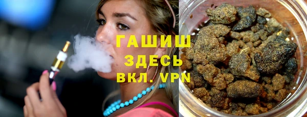 MDMA Premium VHQ Богданович