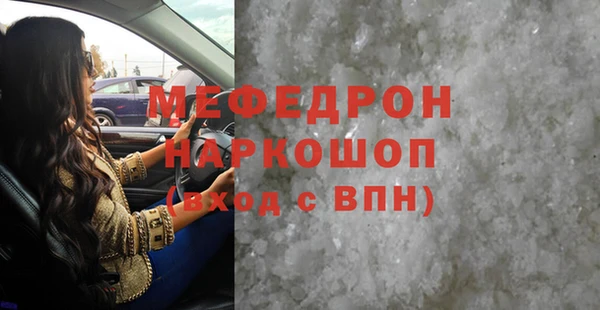 СК Богородицк