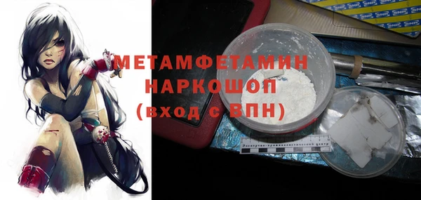 MDMA Premium VHQ Богданович