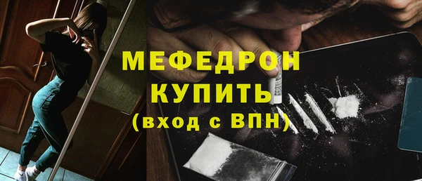СК Богородицк