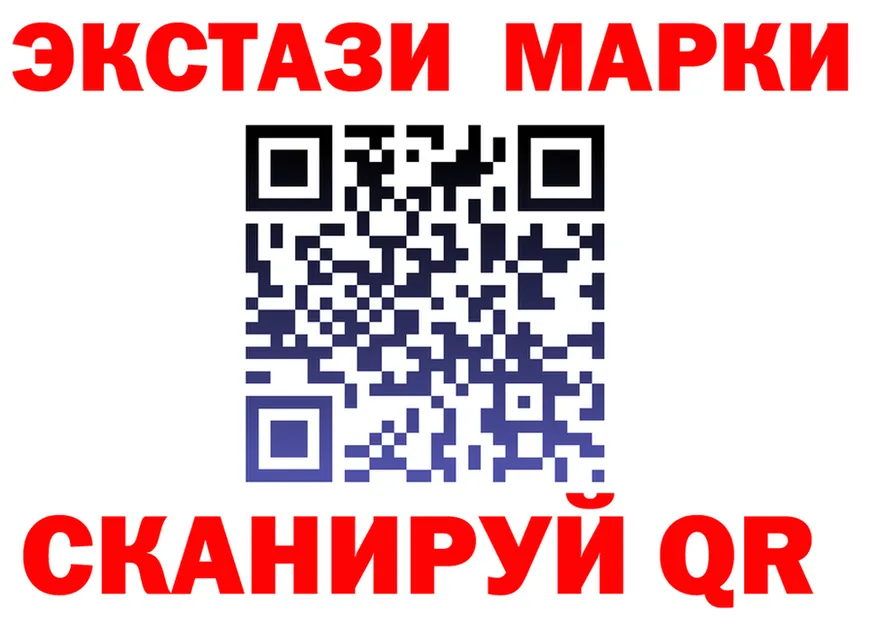Ecstasy VHQ сайт darknet ОМГ ОМГ Ковдор