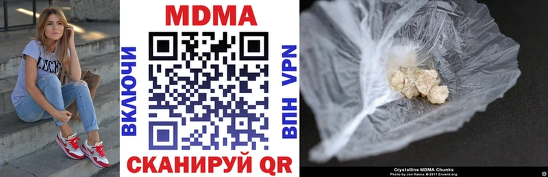 где купить   Ковдор  MDMA VHQ 