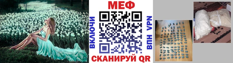 наркошоп  Ковдор  Меф кристаллы 
