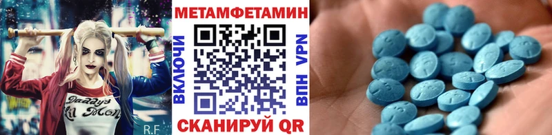 МЕТАМФЕТАМИН мет  Ковдор 