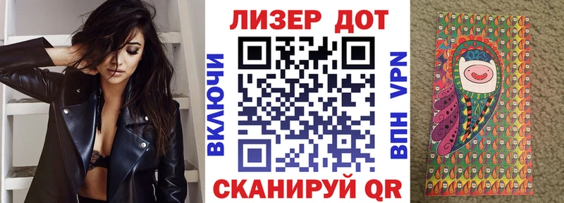 Наркотические марки 1,8мг  дарнет шоп  ОМГ ОМГ tor  Ковдор 