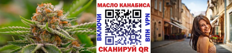 ТГК вейп с тгк  наркотики  Ковдор 